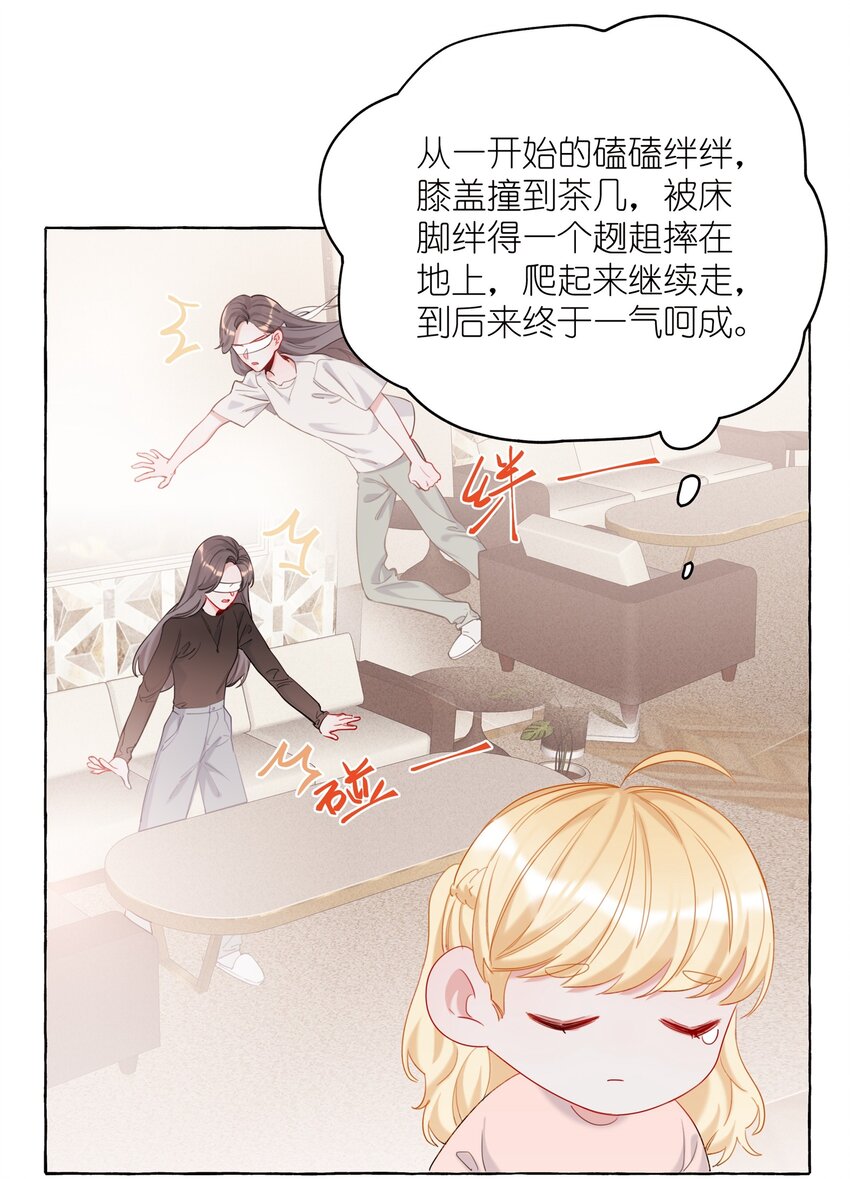 影后成双 免费阅读漫画,010 已经内定了？2图