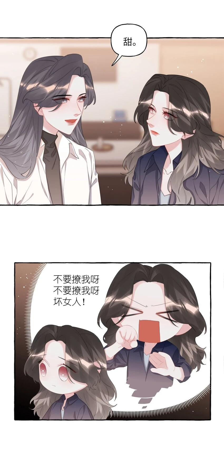 影后成双漫画免费下拉式阅读独漫画漫画,075 同居结束了？2图