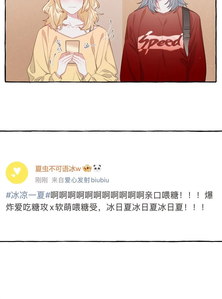 影后成双漫画免费下拉式阅读独漫画漫画,075 同居结束了？1图