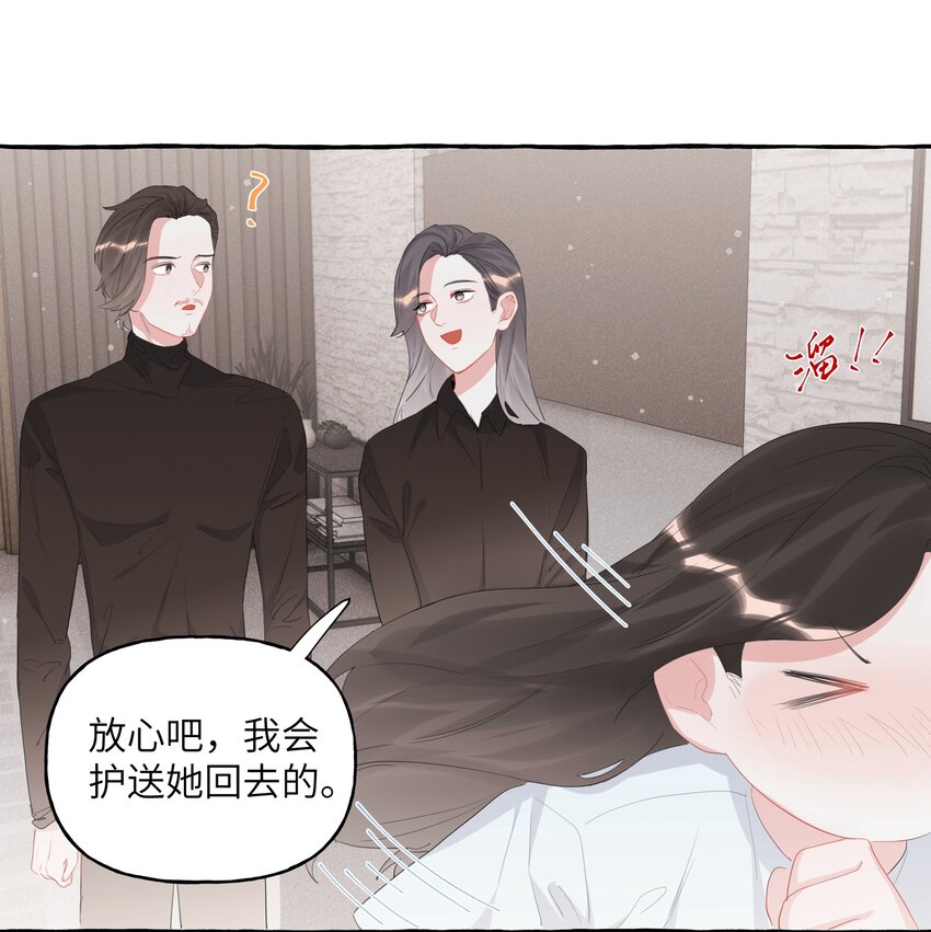 影后成双漫画免费观看漫画,020 陆老师……2图