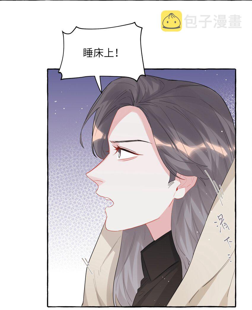 影后成双全集漫画,044 伸舌头吗？1图