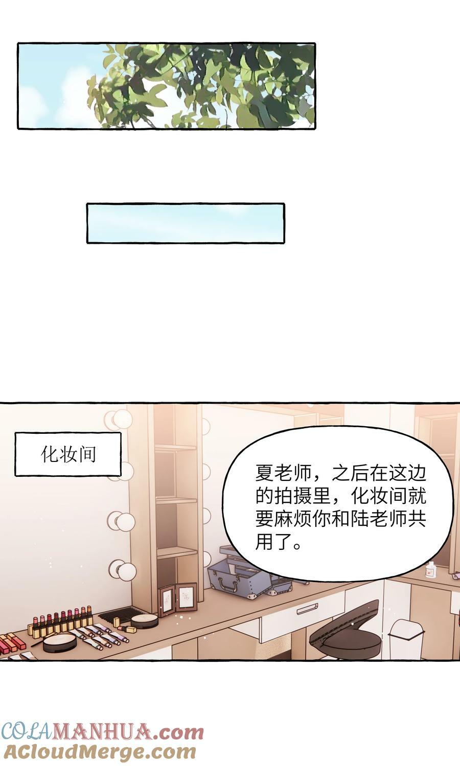 影后成双漫画漫画,085 早上好，女朋友。1图