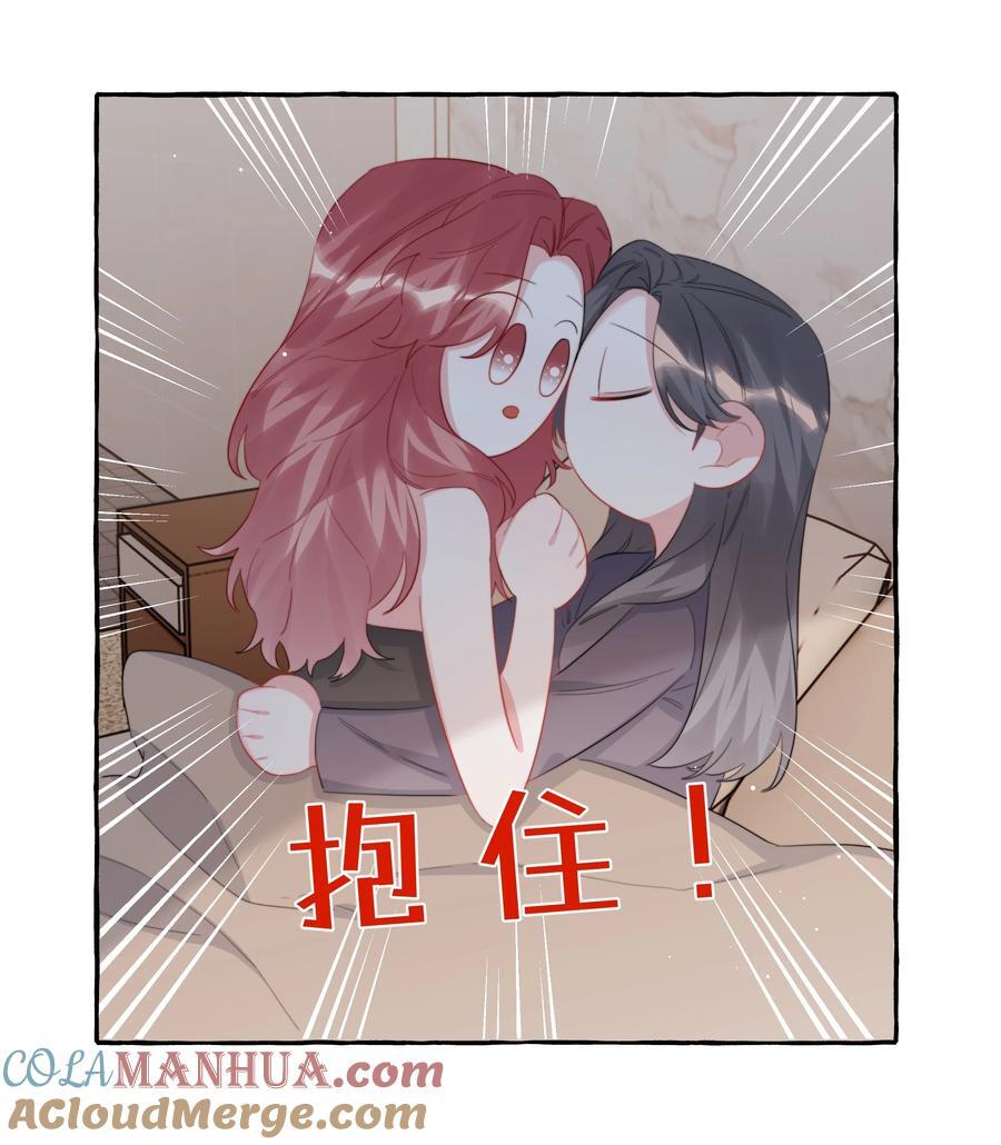 影后成双主角第几章在一起的漫画,100 发烧1图