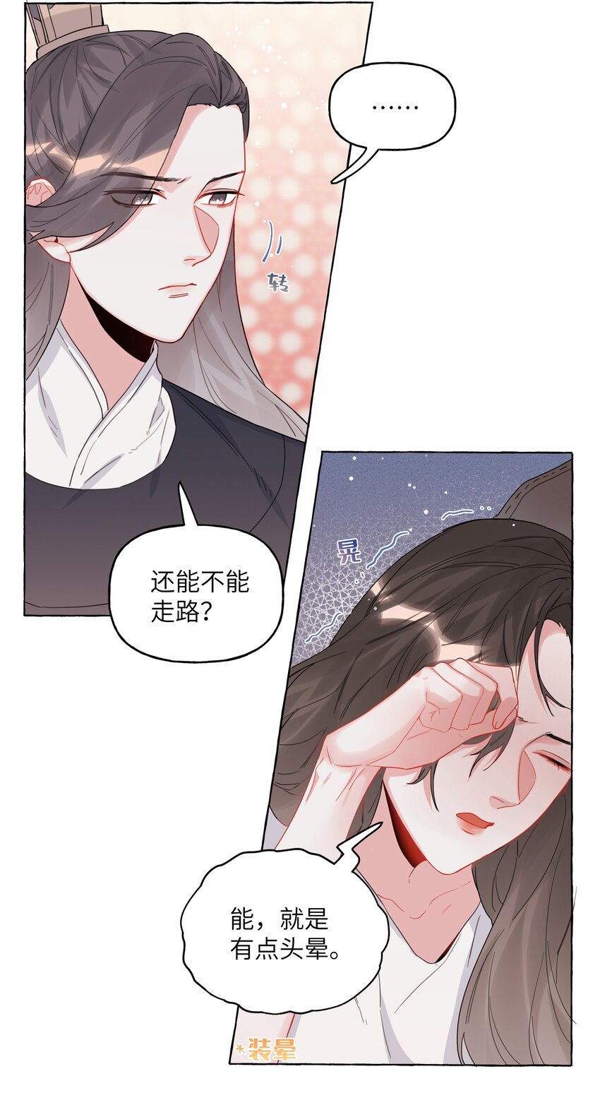 影后成双漫画免费观看漫画,030 陆老师为什么又不高兴了呢？2图