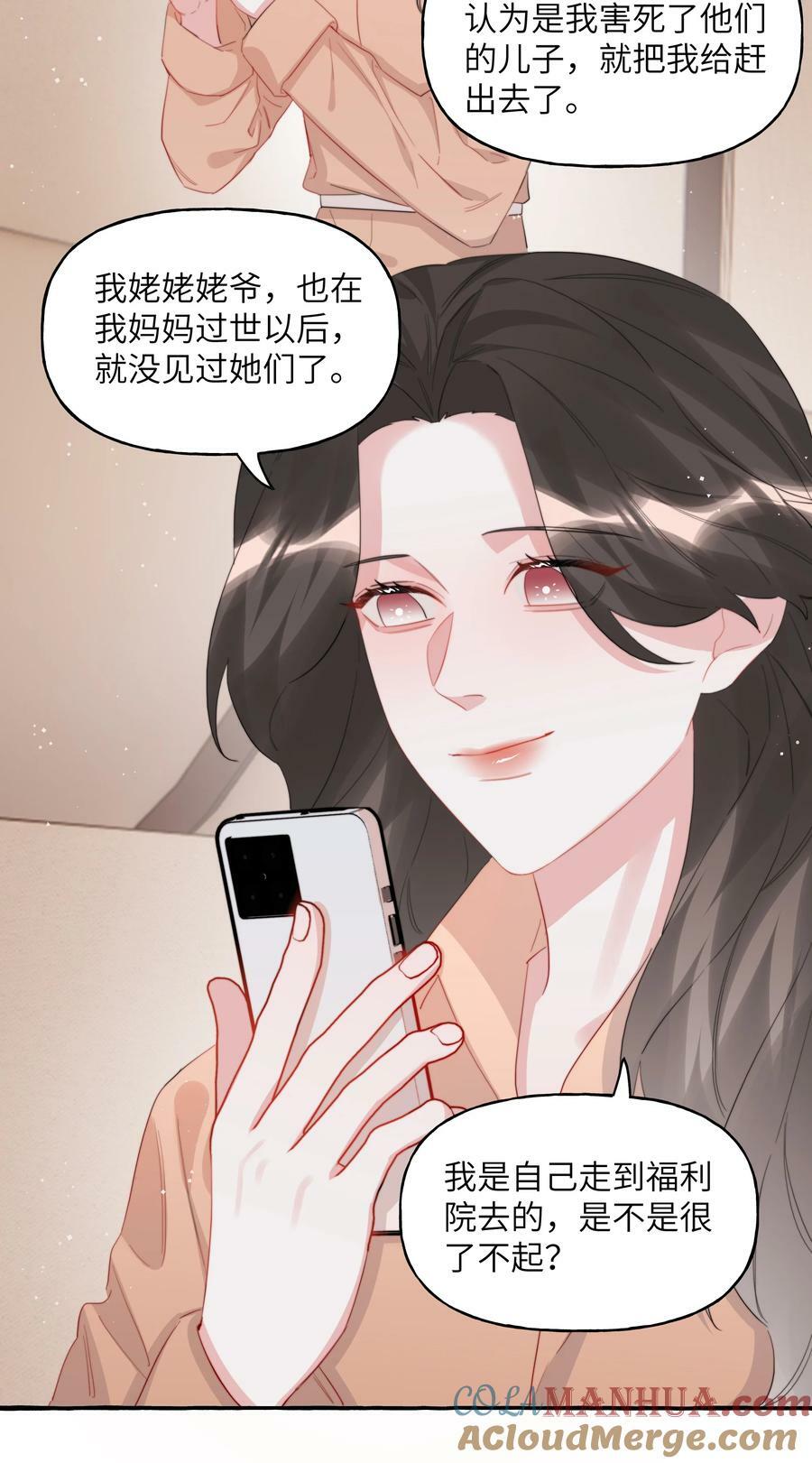 影后成双漫画免费观看漫画,096 常数1图