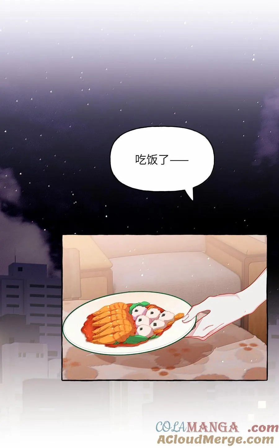 影后成双漫画,127 回家1图