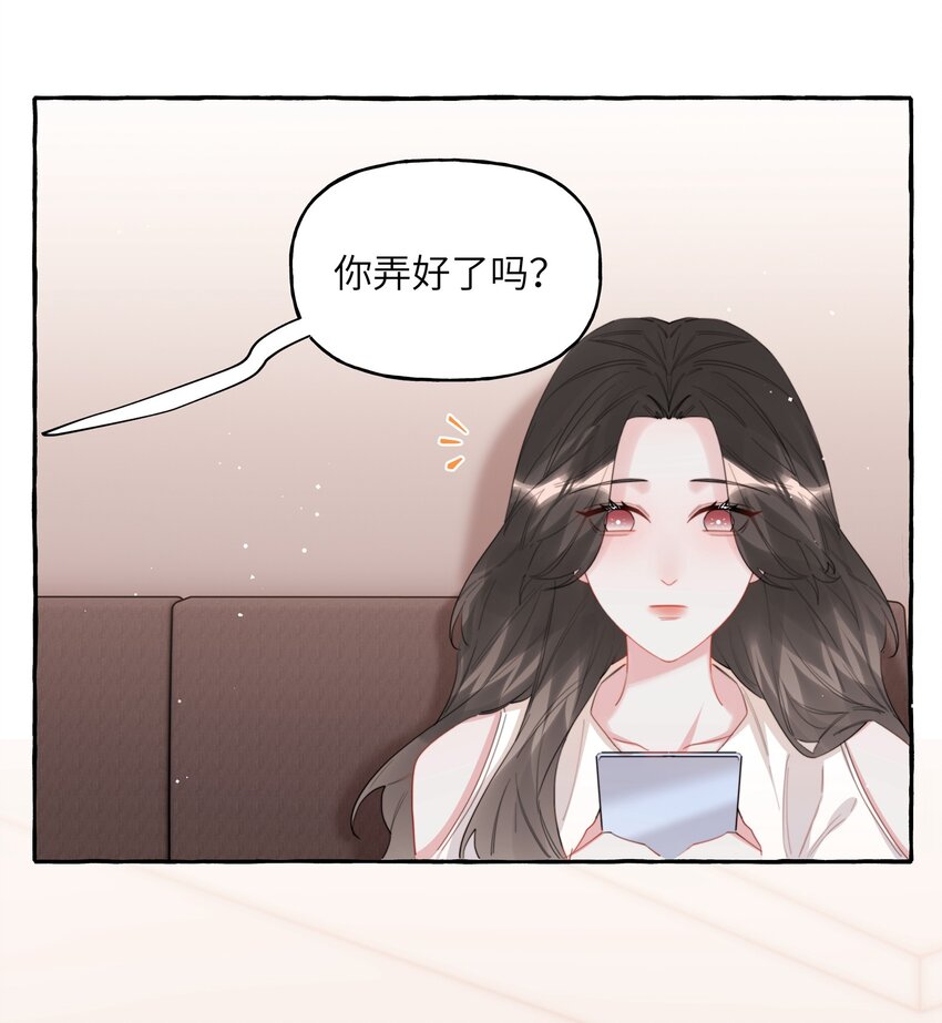 影后成双漫画免费阅读下拉式漫画,070 你晚上回来吗？1图