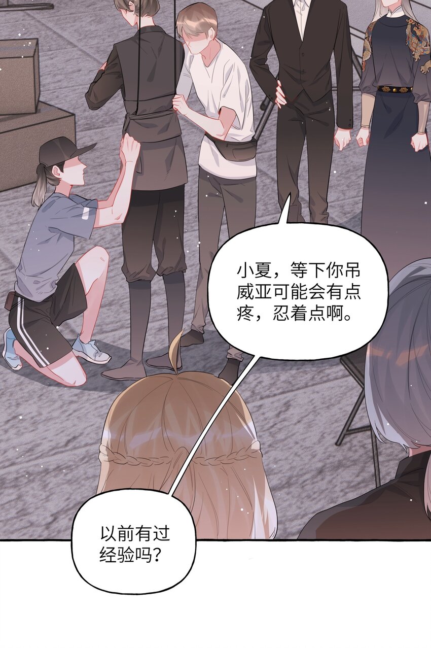 影后成双小说全文免费漫画,046 你不是无关的人2图