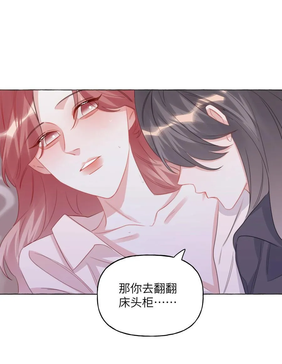 影后成双全文免费阅读漫画,112 求婚2图