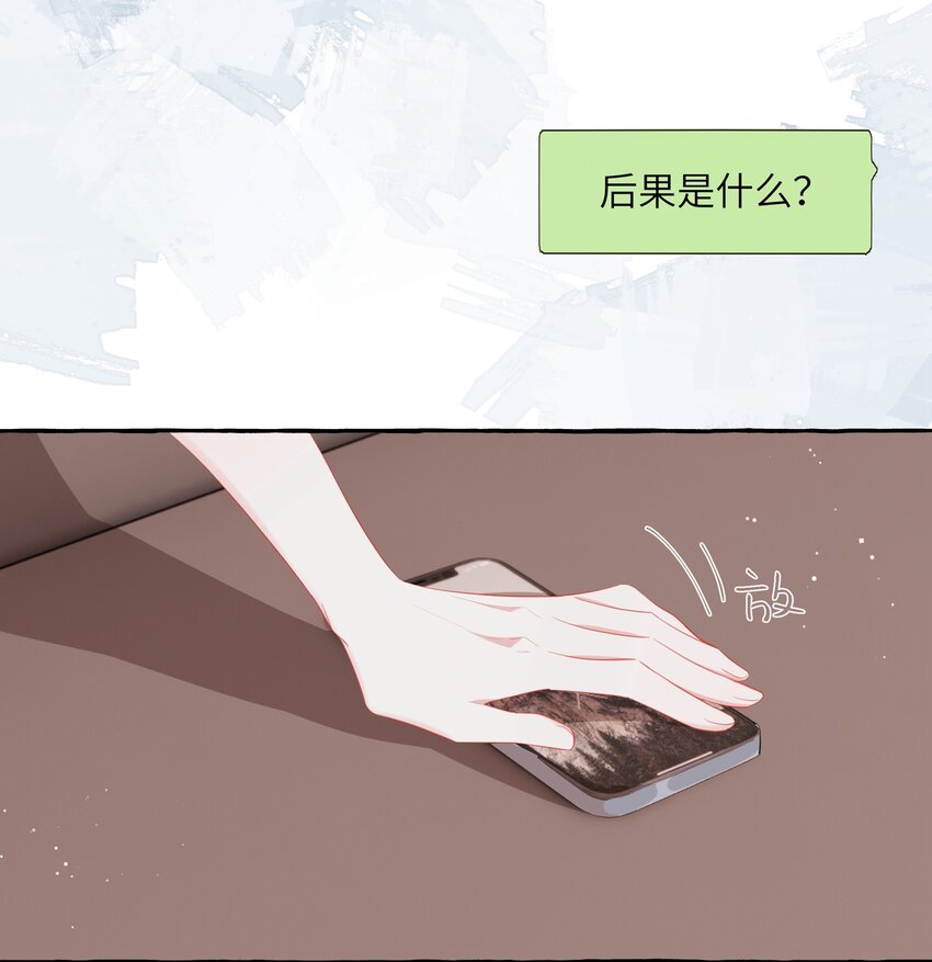 影后成双小说免费阅读百度网盘漫画,053 来，抱大腿1图