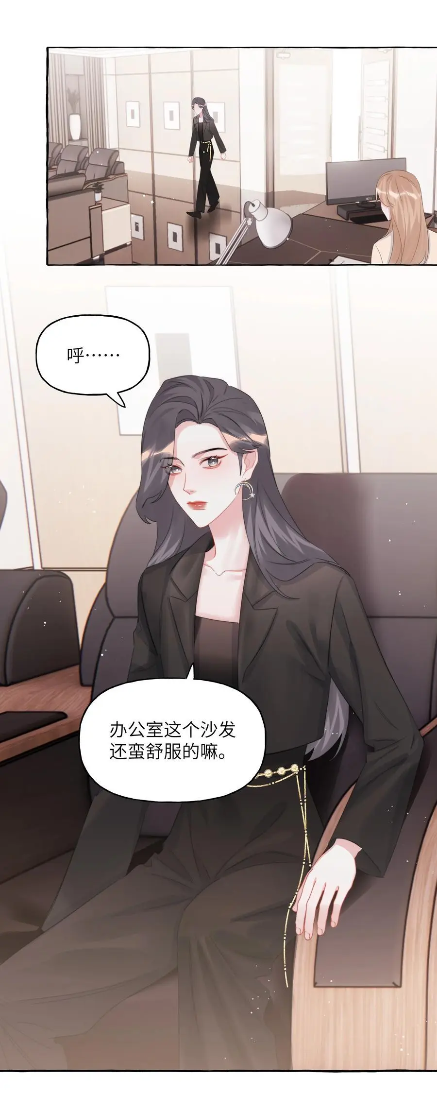 影后成双 免费阅读漫画,111 保持距离2图