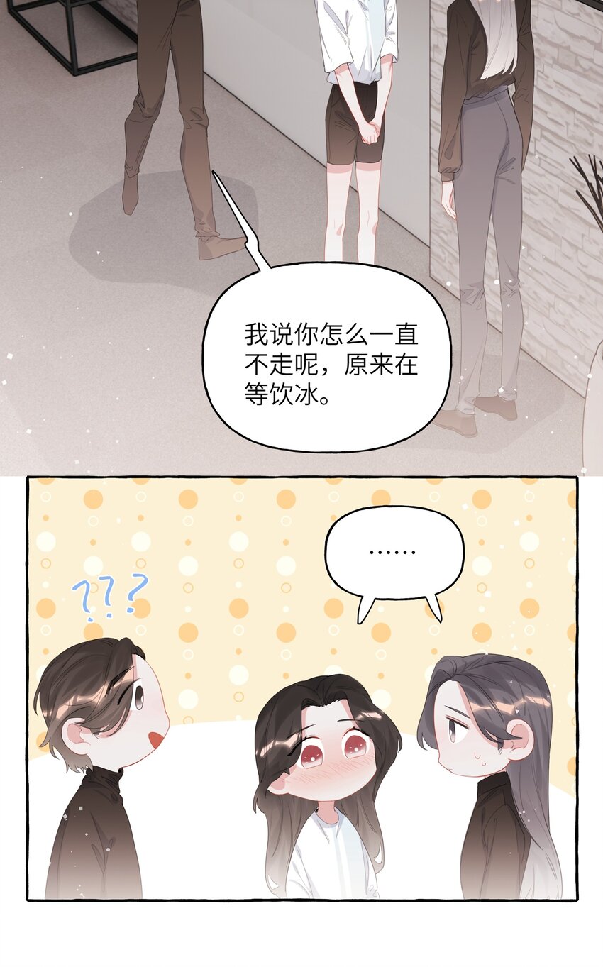 影后成双漫画免费观看漫画,020 陆老师……1图