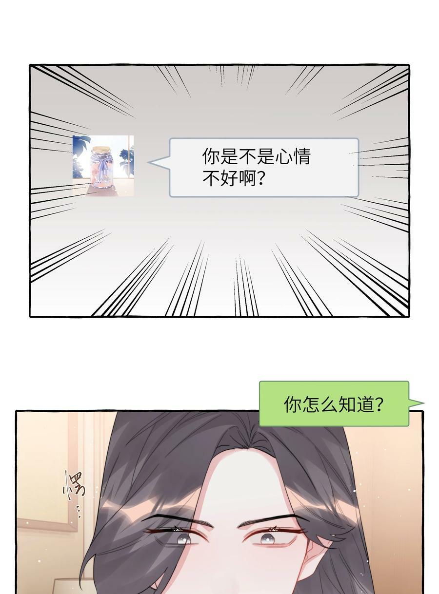 影后成双漫画免费阅读漫画,095 陆饮冰，我很喜欢你2图