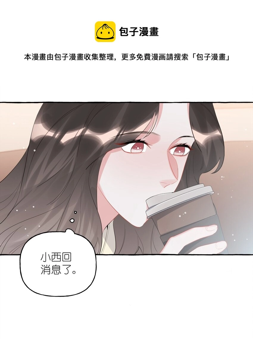 影后成双结局漫画,038 演得太好了1图