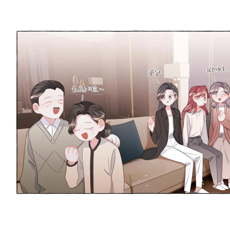 影后成双全文免费阅读漫画,112 求婚2图