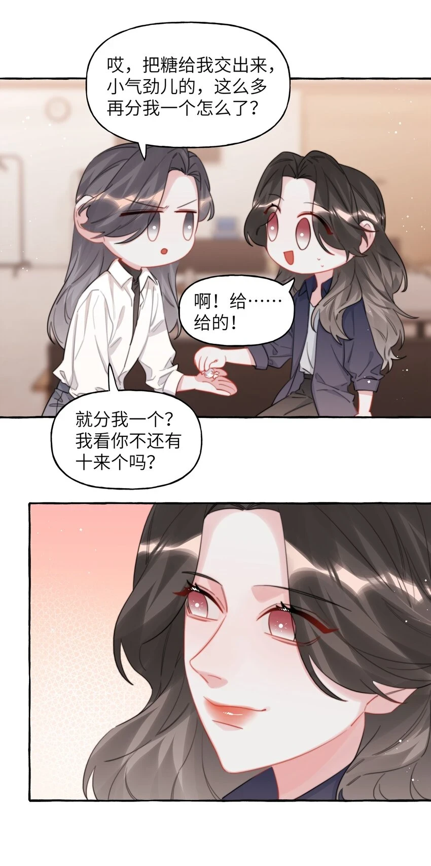 影后成双漫画免费下拉式阅读独漫画漫画,075 同居结束了？2图