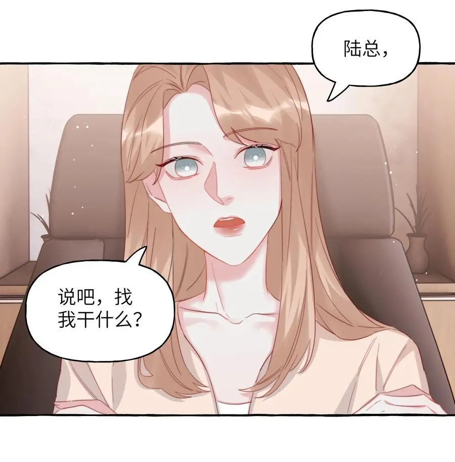 影后成双 免费阅读漫画,111 保持距离2图