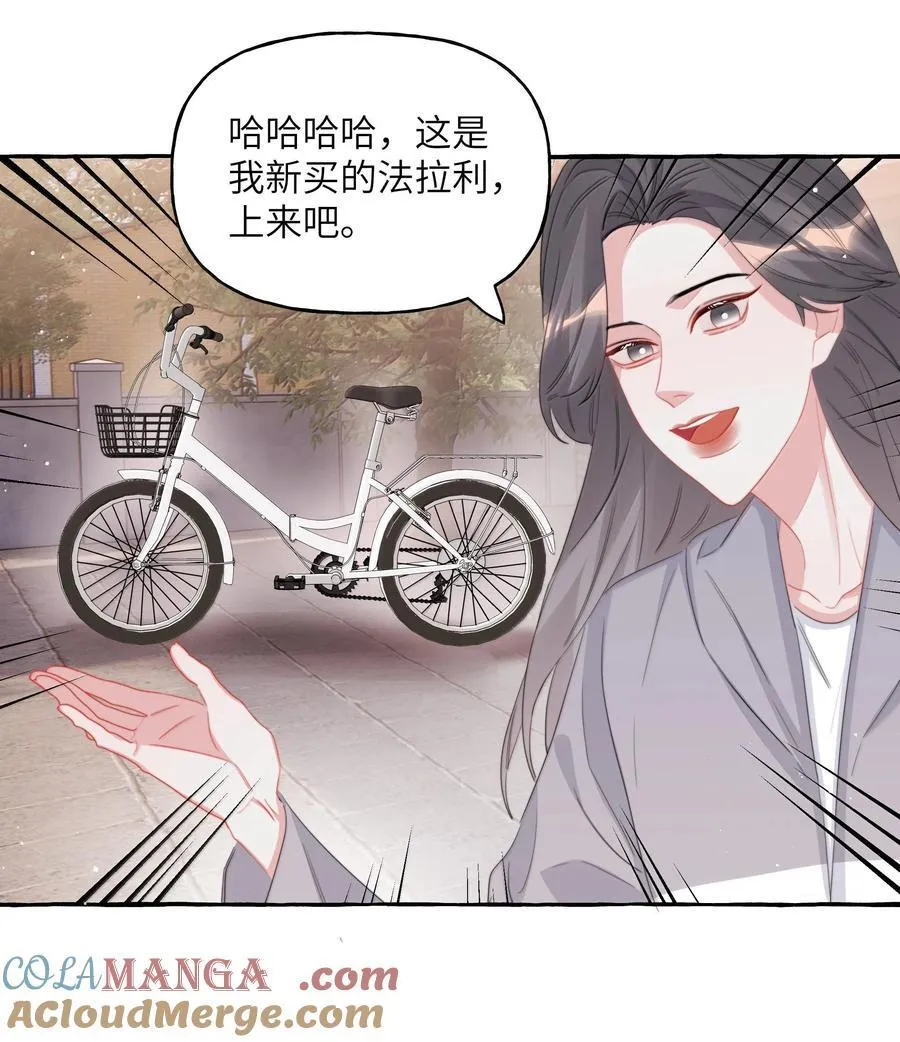 影后成双漫画,127 回家1图