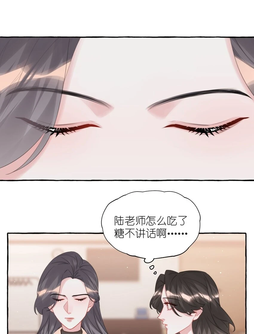 影后成双漫画免费下拉式阅读独漫画漫画,075 同居结束了？2图