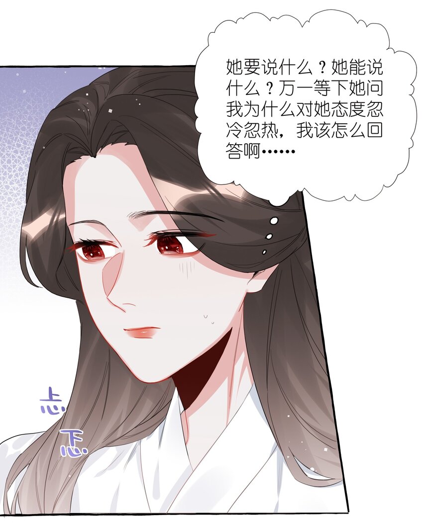 影后成双免费阅读漫画,026 给你们五分钟2图