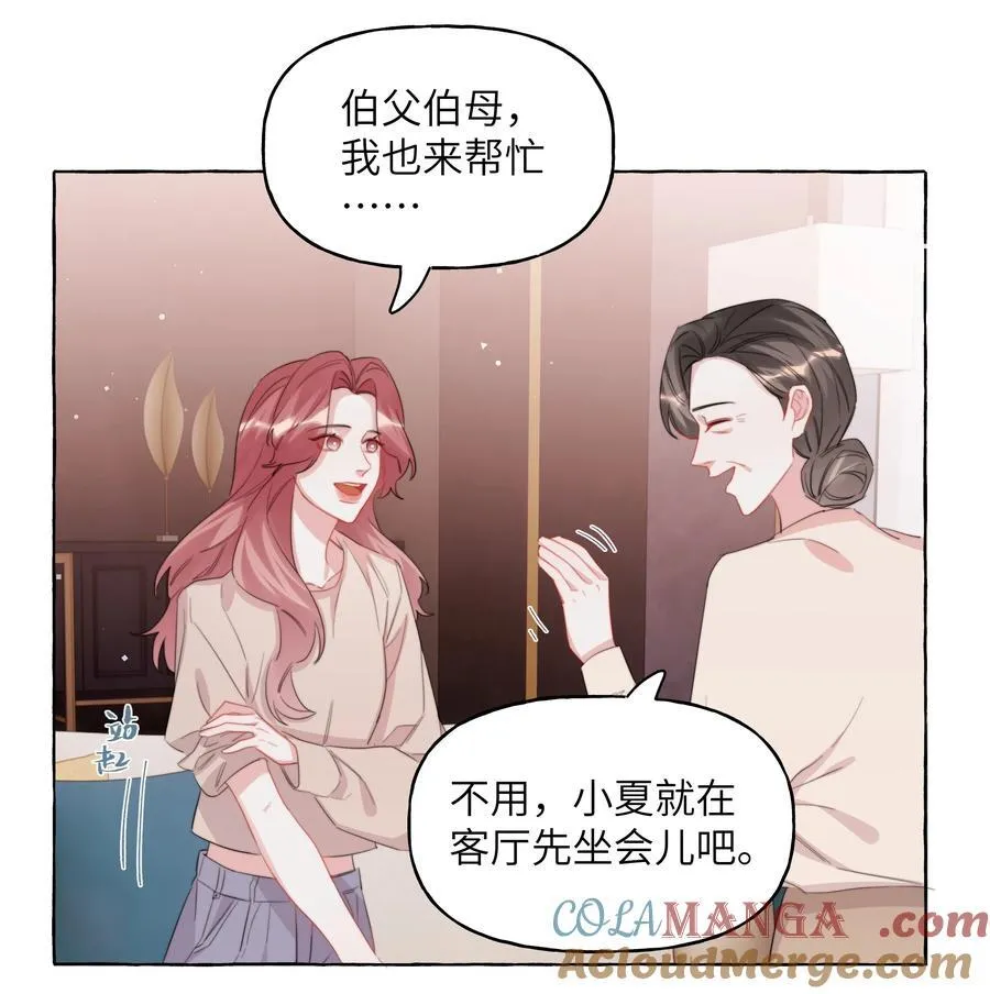 影后成双免费漫画漫画,118 陆家媳妇1图