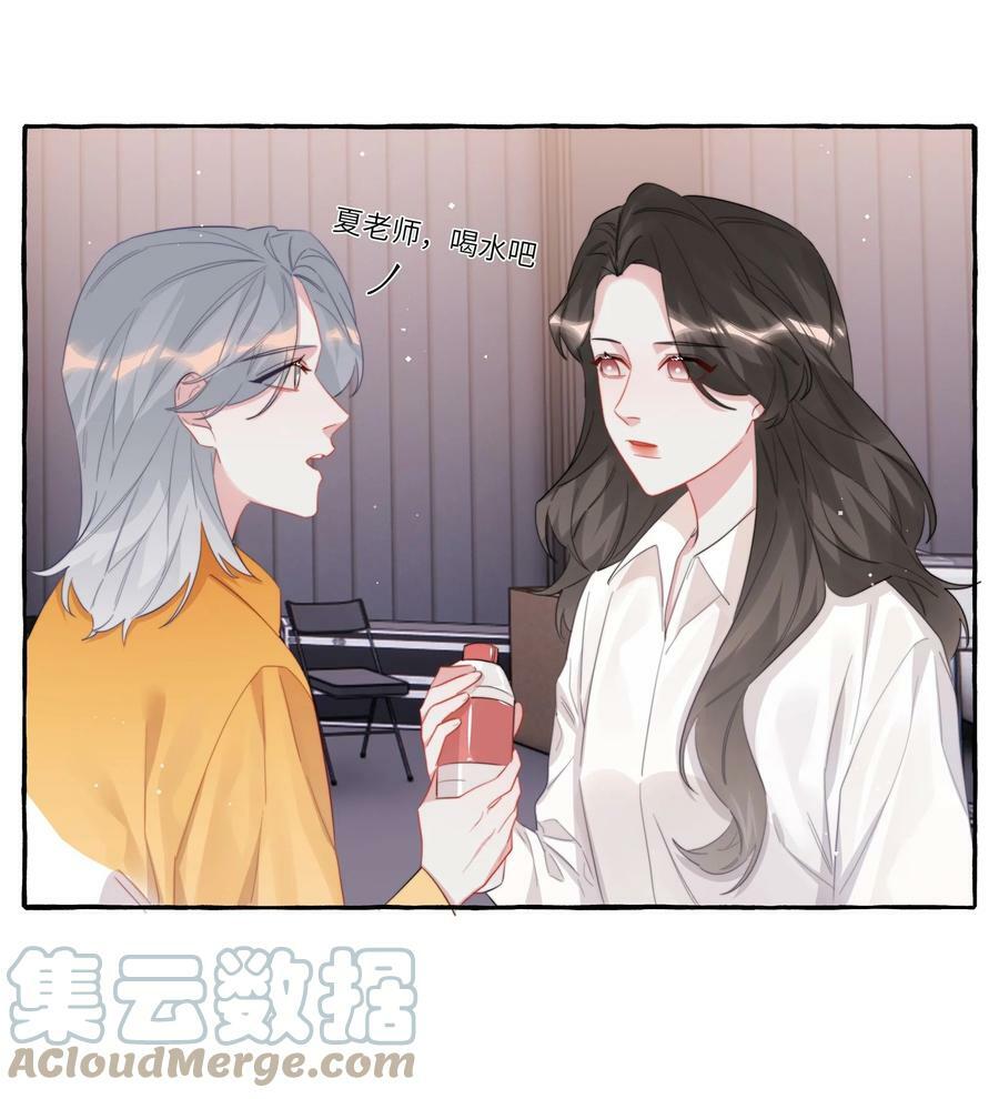 影后成双广播剧第一季第15期漫画,080 原来她是结巴吗？1图