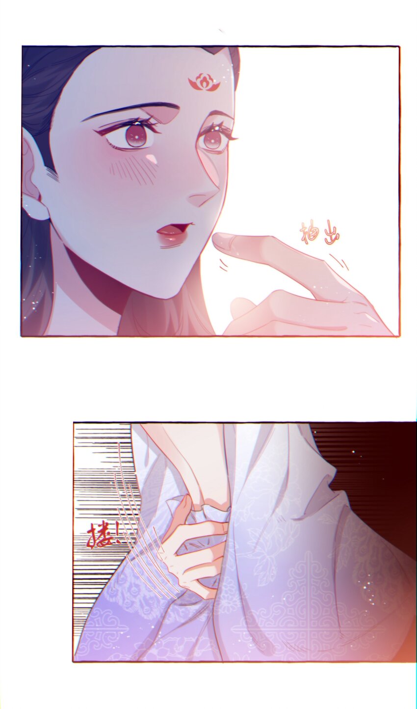 影后成双漫画,033 幻想1图