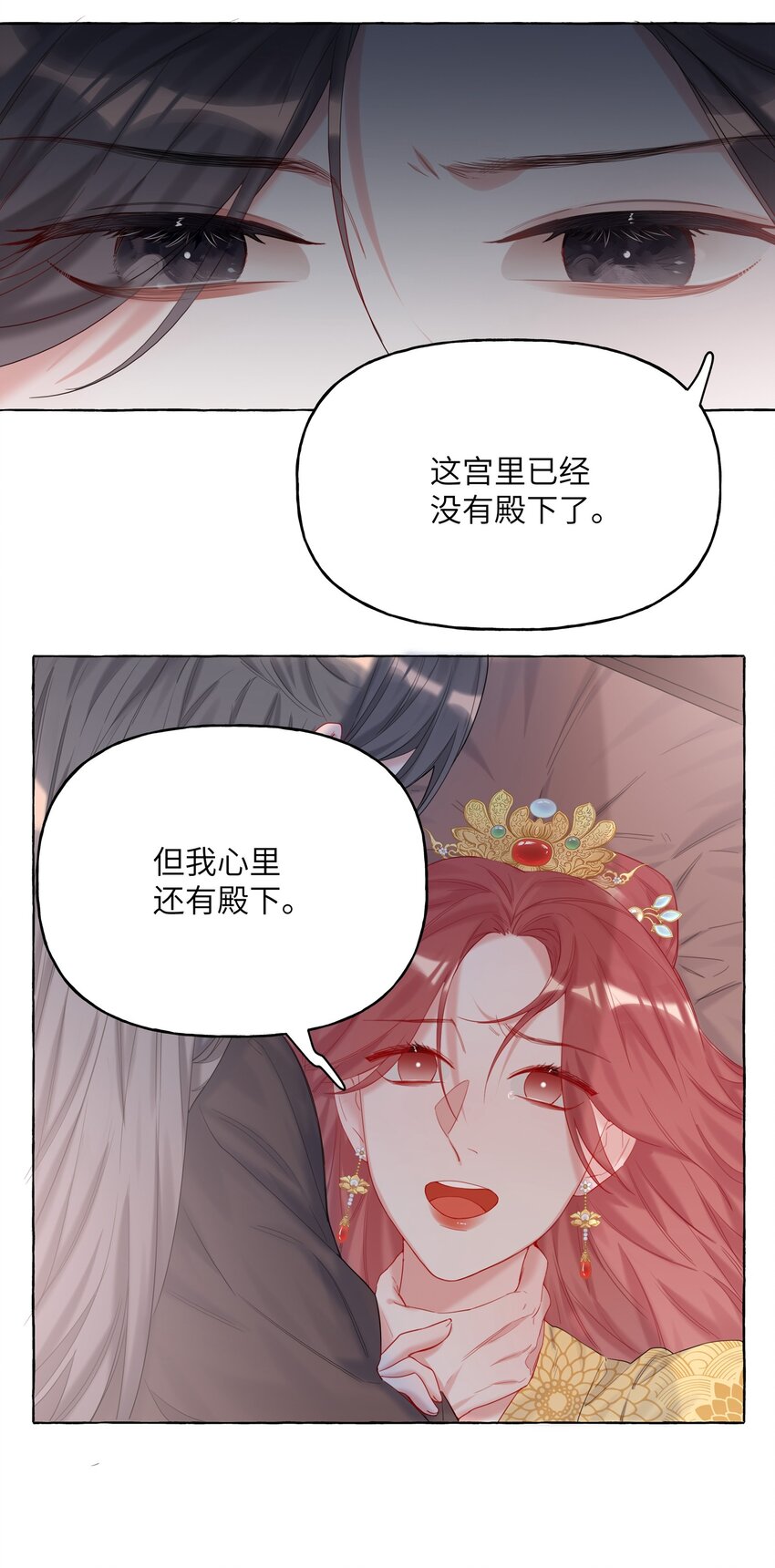 影后成双主角第几章在一起的漫画,012 以桐，我很遗憾……1图