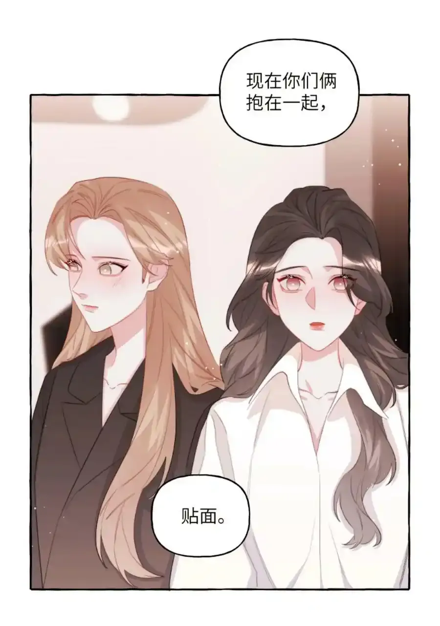 影后成双漫画免费观看漫画,请假 卷完结休息2图