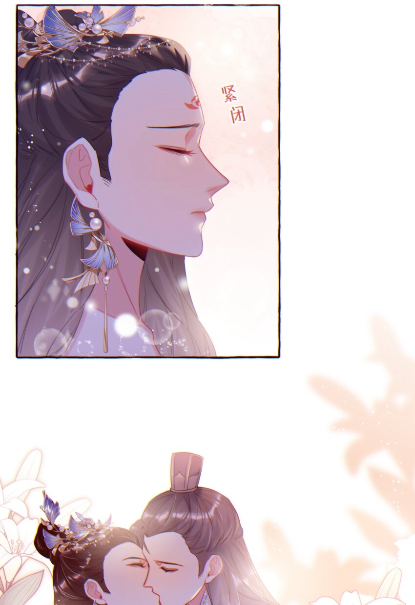 影后成双漫画,033 幻想1图