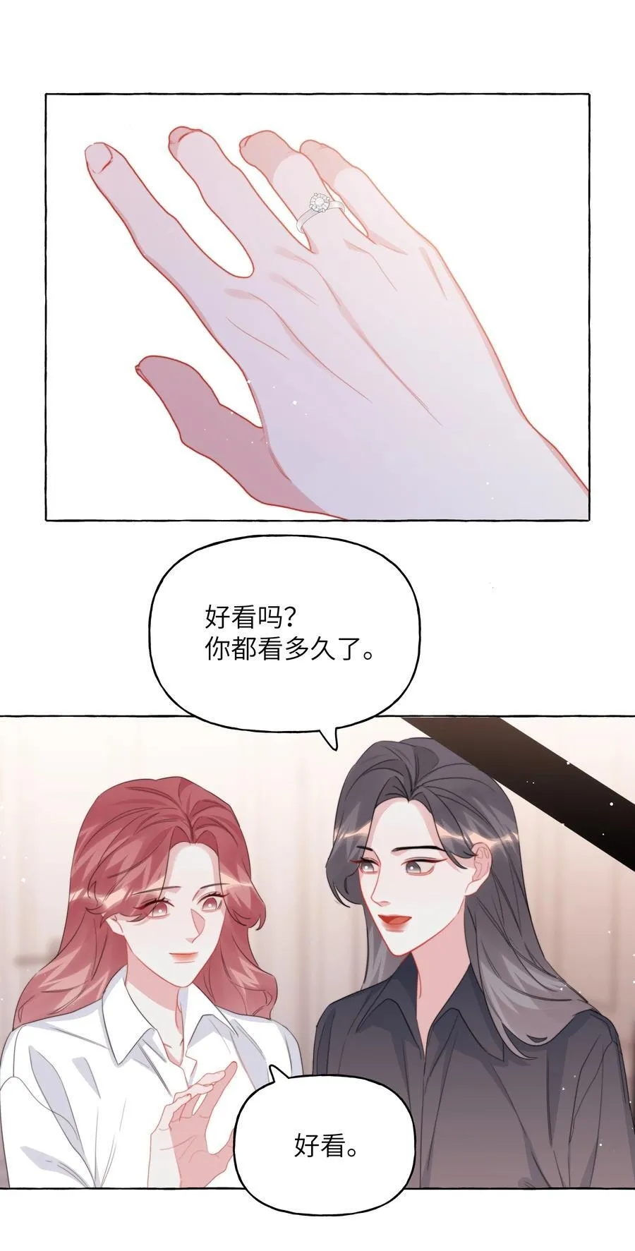 影后成双漫画免费观看漫画,124 见家长2图