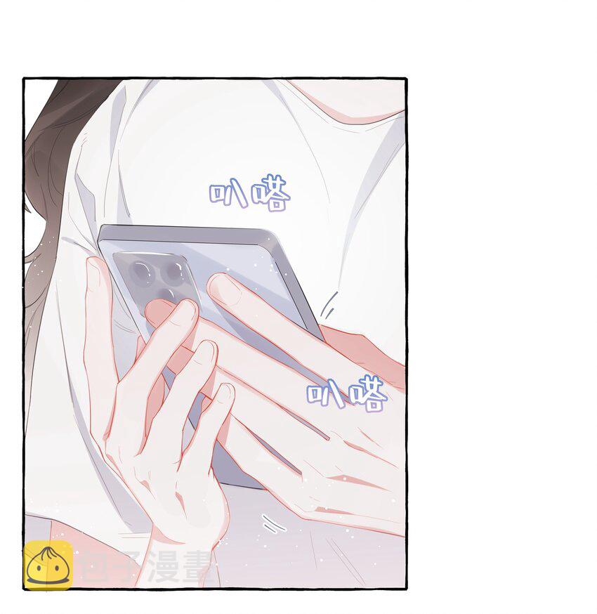 影后成双漫画,028 爱豆豆是谁？2图