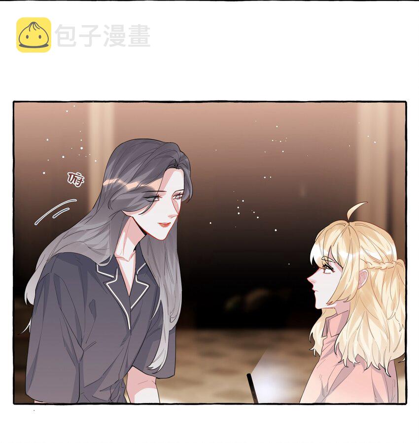 影后成双广播剧哪里免费听漫画,040 喜欢你呀1图