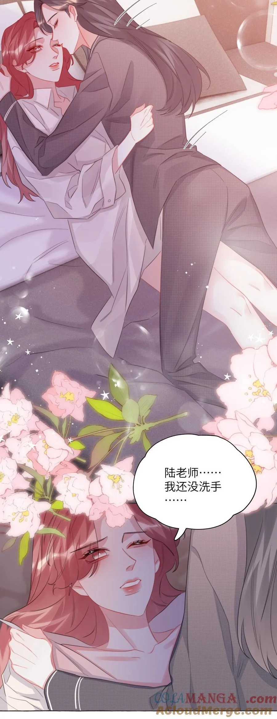 影后成双全文免费阅读漫画,112 求婚1图