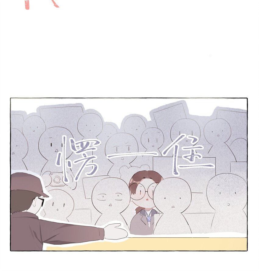 影后成双主角第几章在一起的漫画,001 我要演这部2图