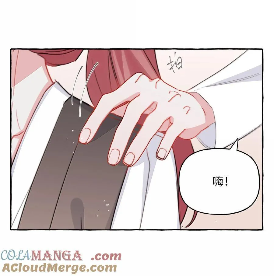 影后成双漫画,126 那种关系1图