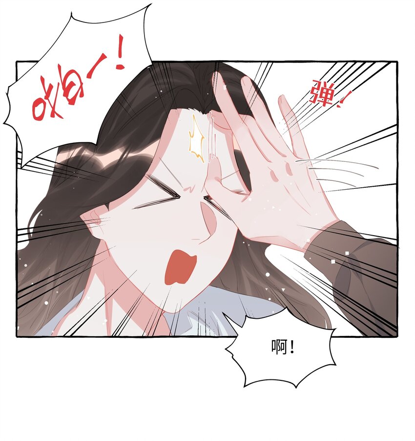 影后成双漫画,020 陆老师……1图