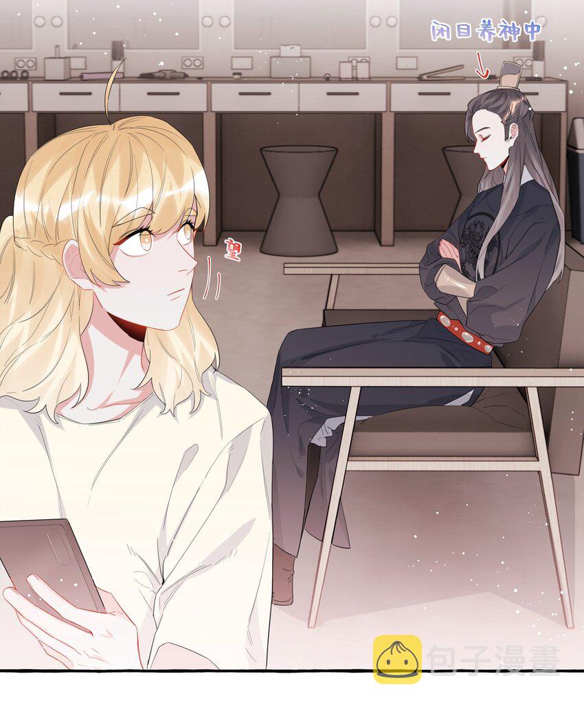 影后成双漫画,028 爱豆豆是谁？2图