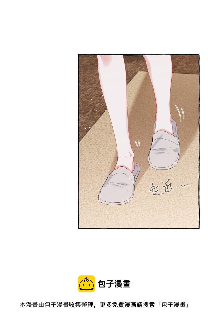 影后成双漫画,041 太好了，是大床房！1图