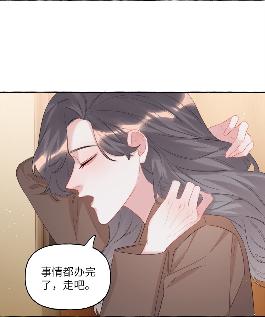 影后成双笔趣阁漫画,072 情敌见面，分外眼红2图