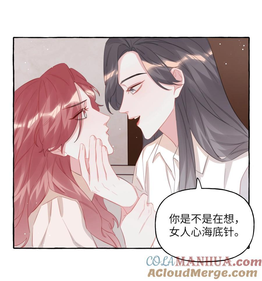 影后成双结局漫画,104 陆饮冰，我要你1图