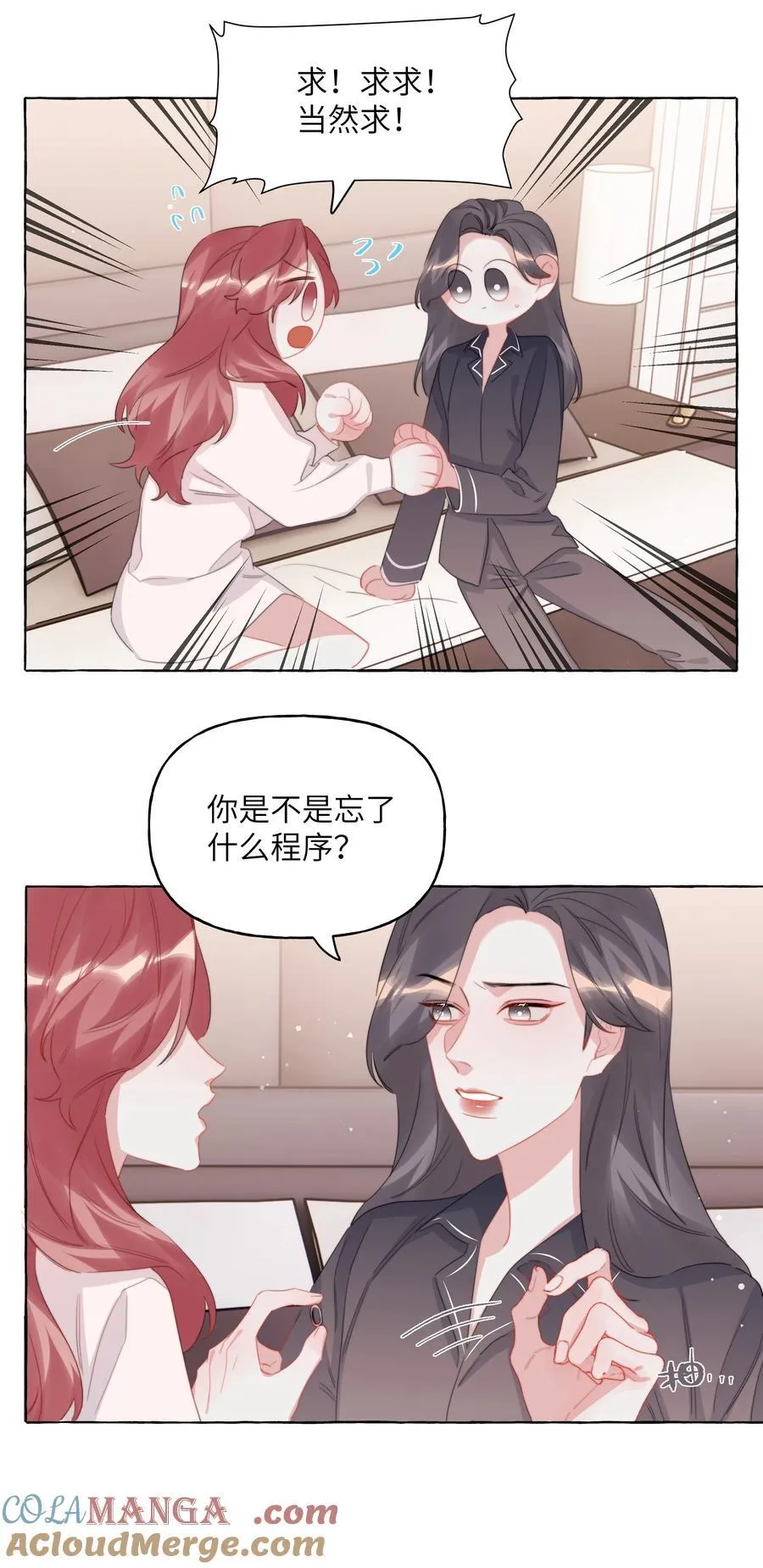 影后成双百度百科漫画,123 一生一世1图