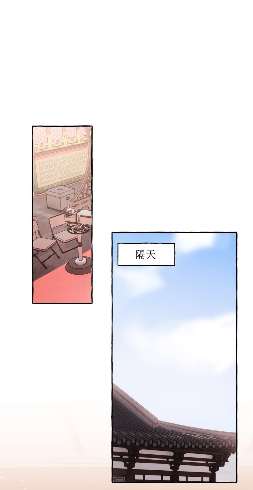 影后成双动漫漫画,055 棉花糖1图