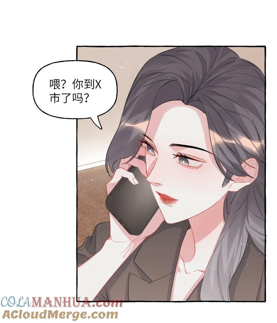 影后成双主角第几章在一起的漫画,090 所以现在轮到我追你了1图