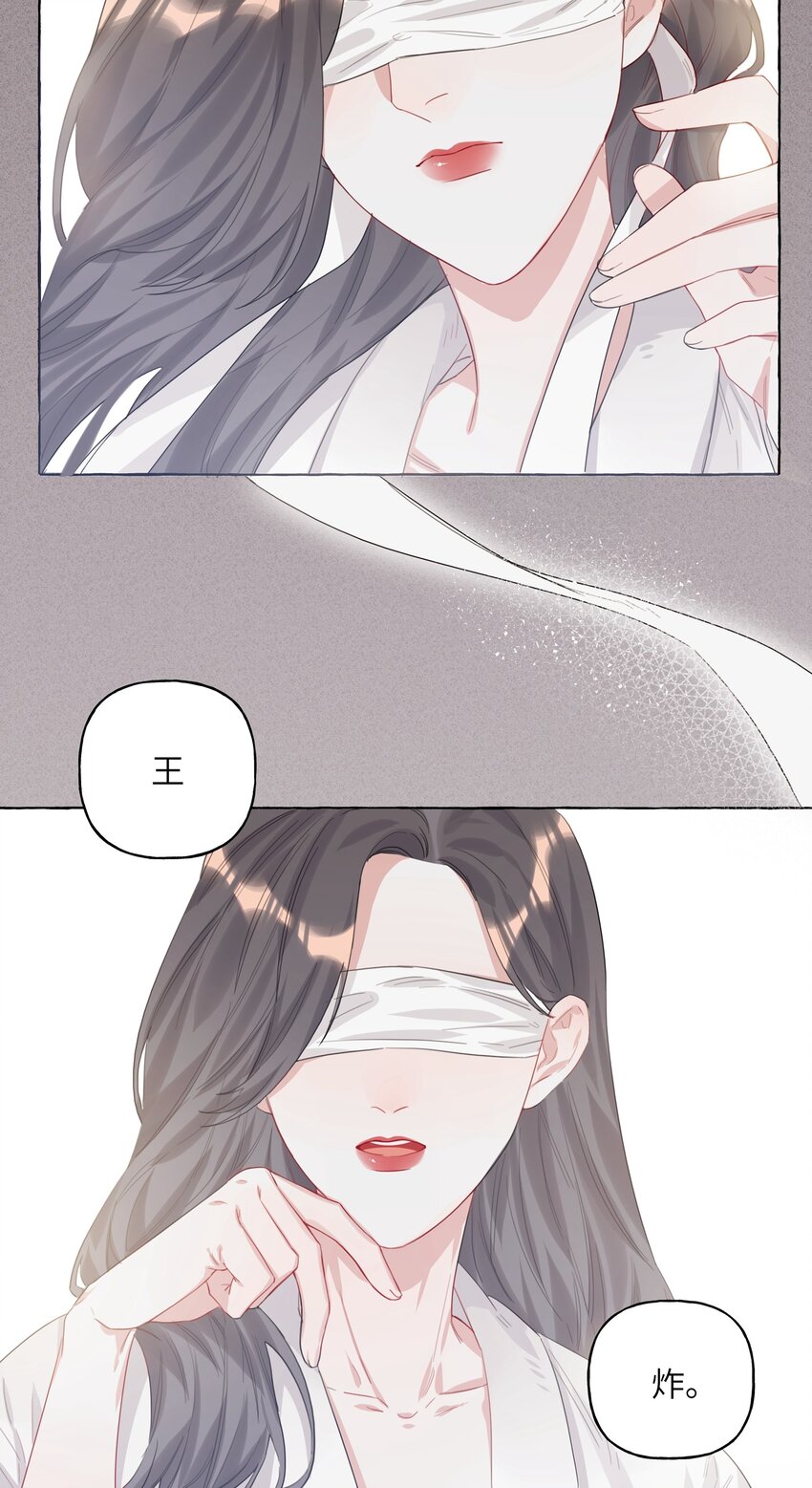 影后成双经典语录漫画,002 女主角罢演了？！1图