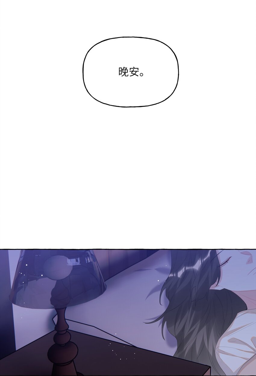 影后成双小说晋江文学漫画,068 我能不能摸一下？1图