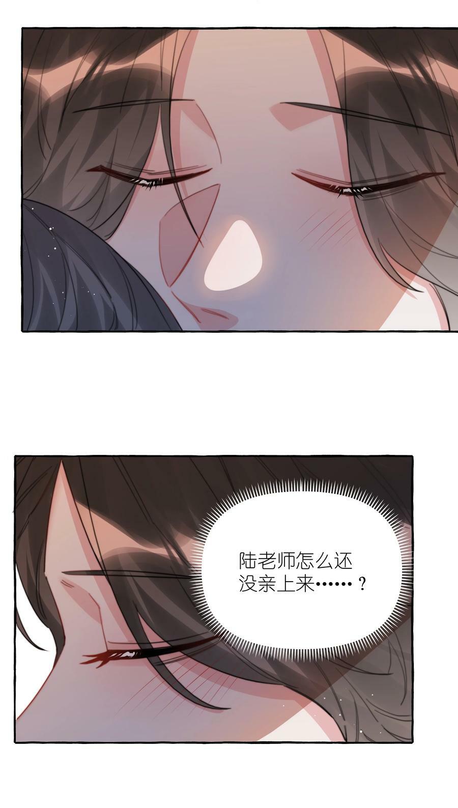 影后成双虐漫画,083 ……还有你2图