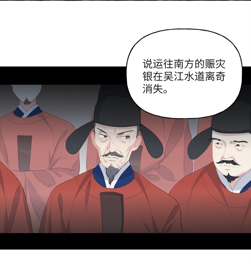 影后成双漫画漫画,019 你想我怎么欺负你？1图