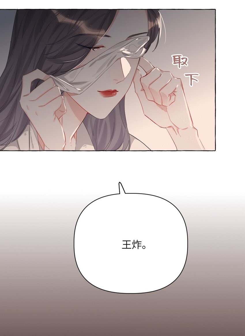 影后成双广播剧在线听漫画,002 女主角罢演了？！1图