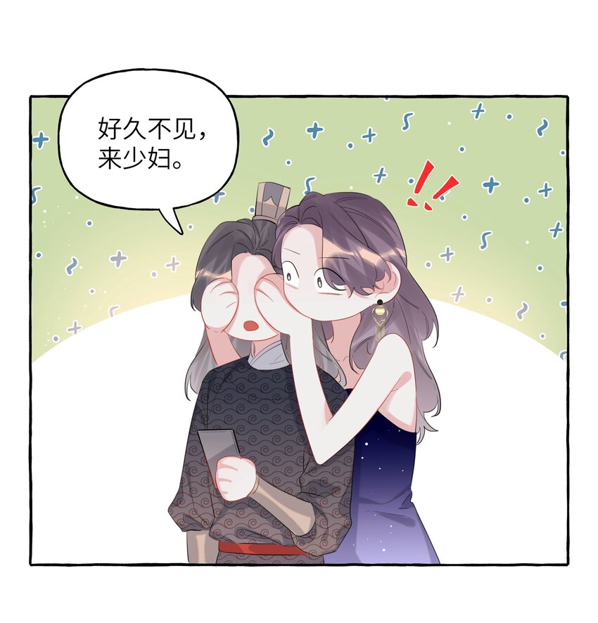 影后成双动漫漫画,059 好久不见，来少妇1图